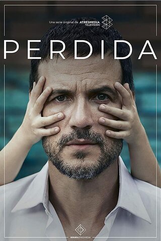 Исчезнувшая - постер сериала